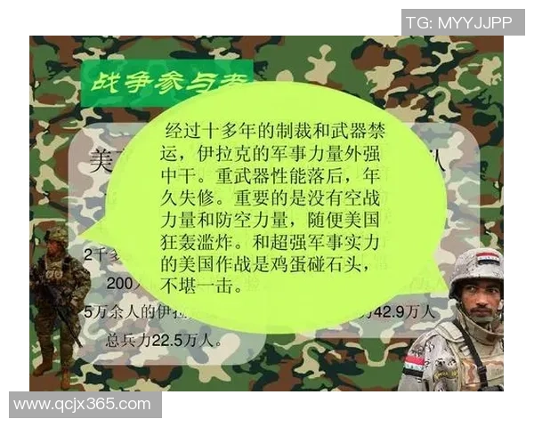 南京乒乓球队在邀请赛中的心理素质表现分析与启示